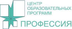 ЦОП Профессия